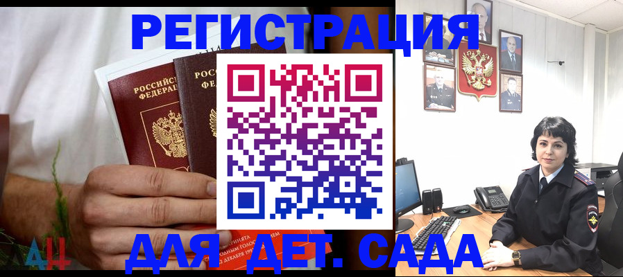 прописка поиск в Зарайске