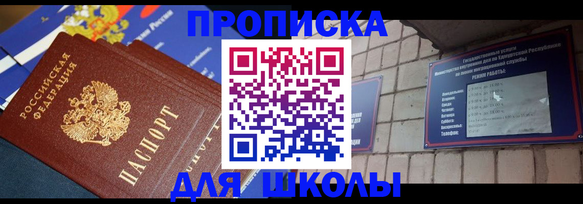 прописка иностранных граждан в Зарайске