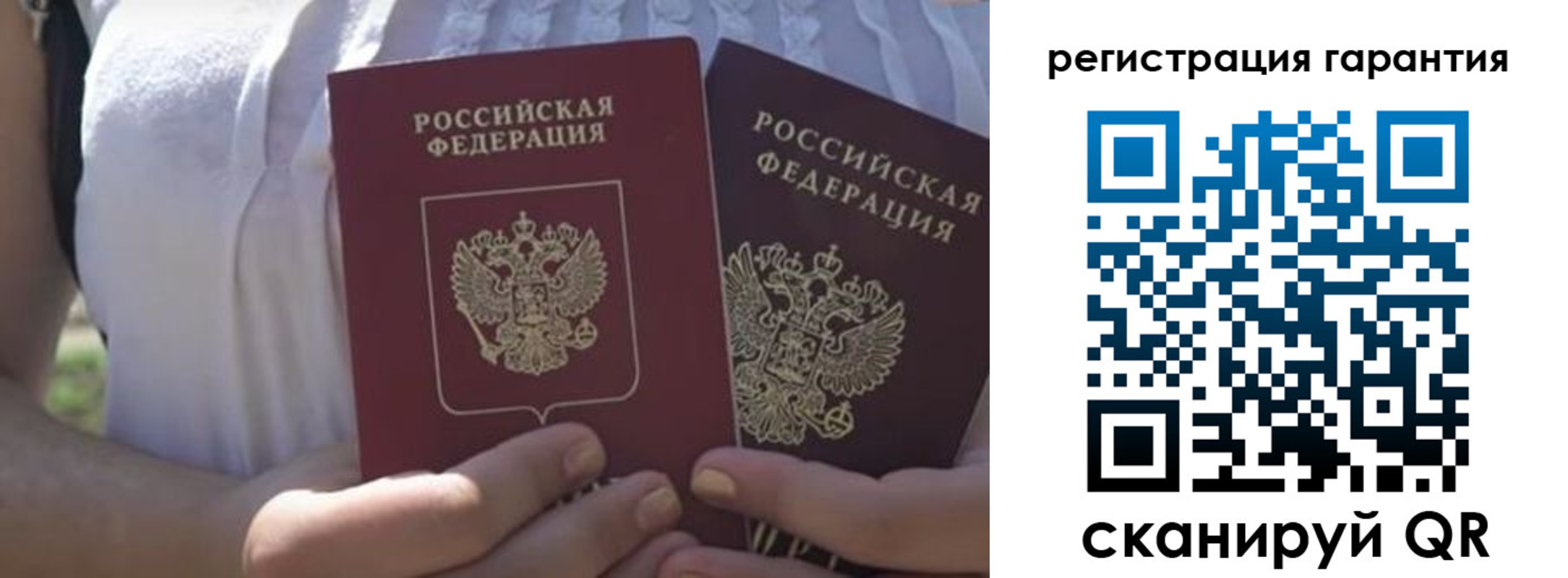 купить прописку в Зарайске