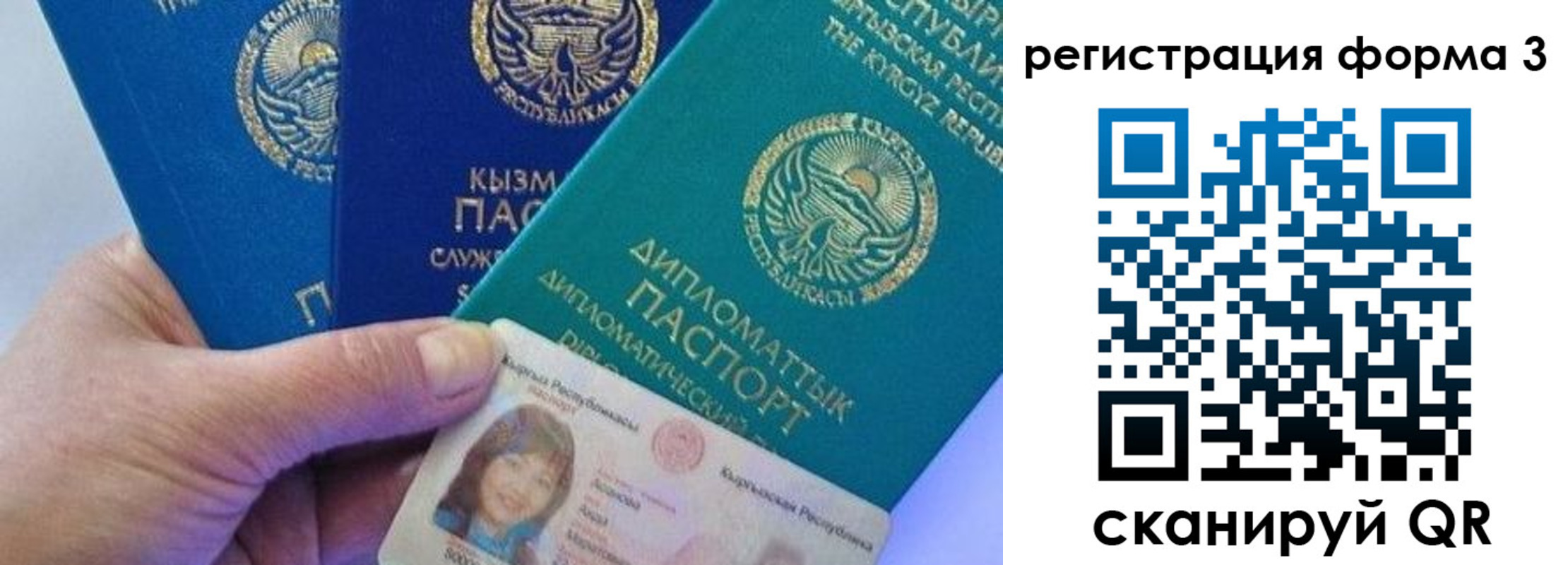 миграционный учет в Зарайске