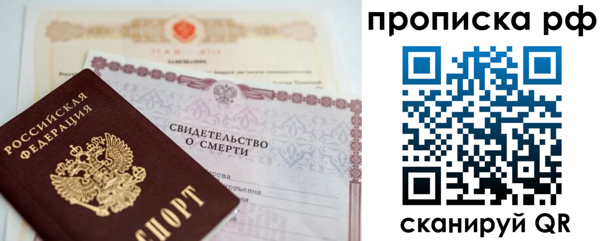 регистрация в Зарайске