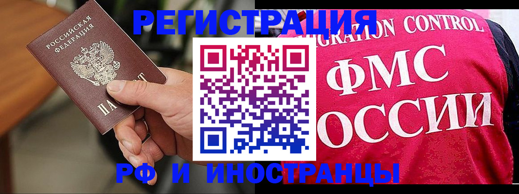 временная регистрация госуслуги в Зарайске